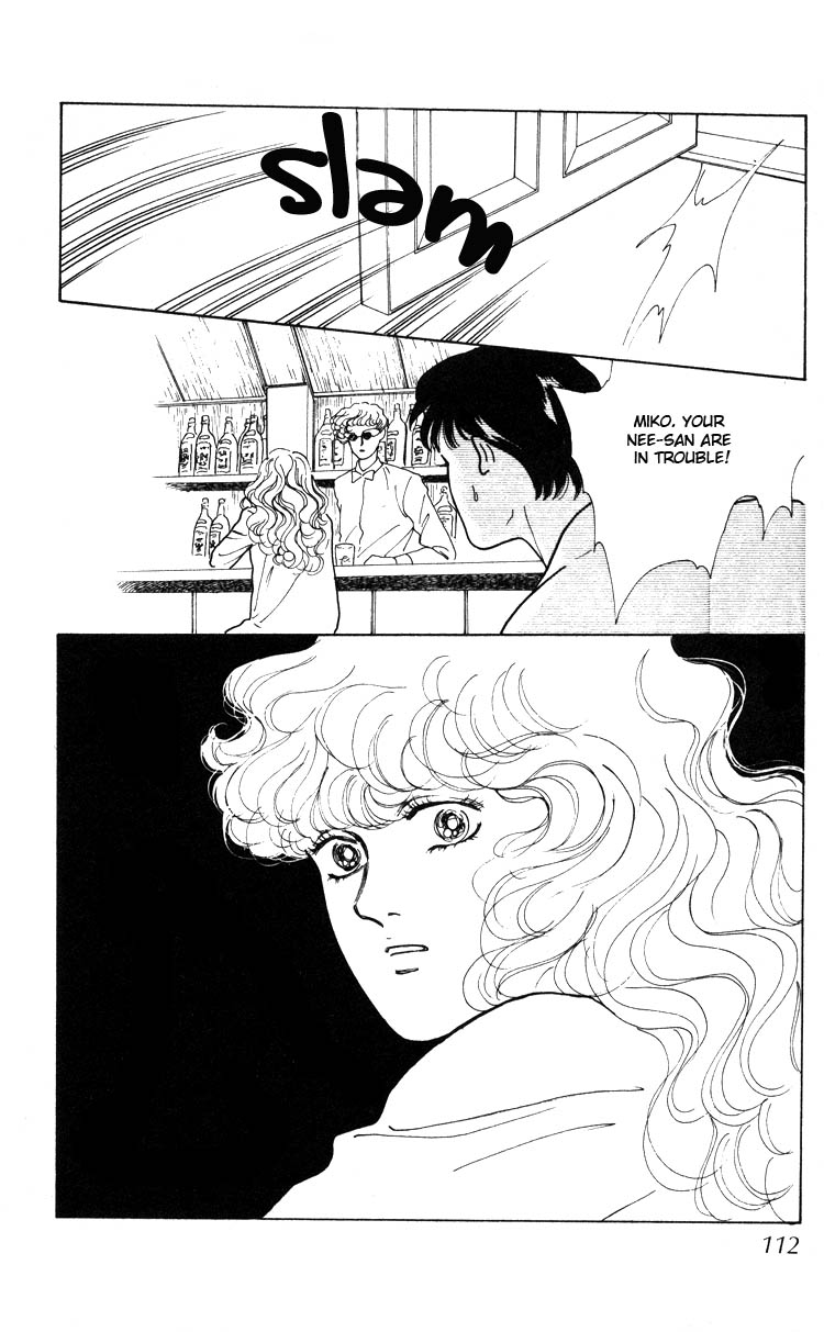 Hana no Asukagumi! Chapter 1.2-2 page 71 - Vol.1 Chapter 2 v2 : The Bullied Girl, Tonko