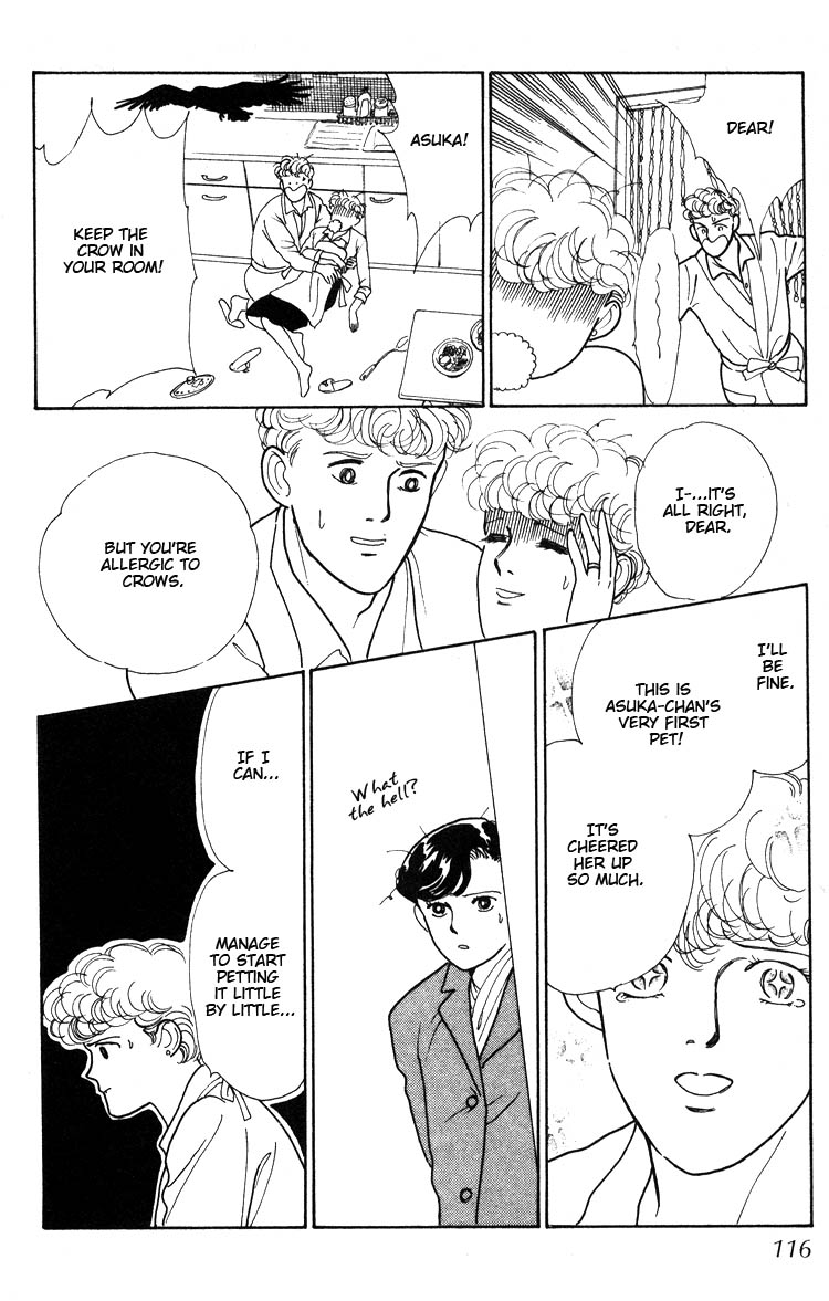 Hana no Asukagumi! Chapter 1.2-2 page 75 - Vol.1 Chapter 2 v2 : The Bullied Girl, Tonko