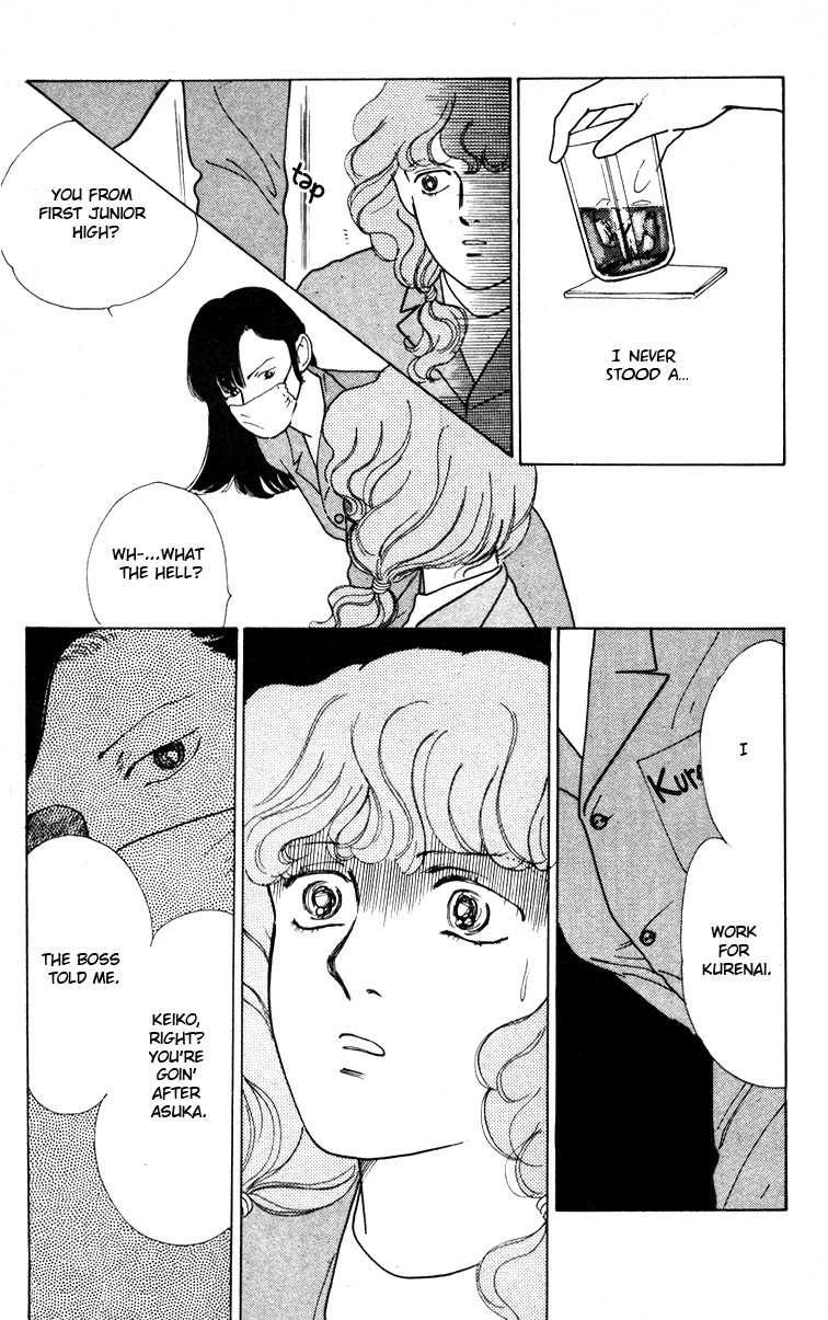 Hana no Asukagumi! Chapter 1.2-2 page 82 - Vol.1 Chapter 2 v2 : The Bullied Girl, Tonko