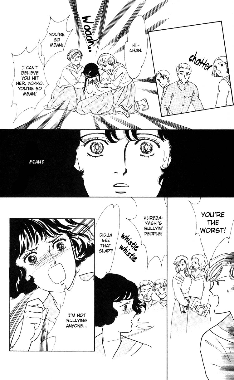 Hana no Asukagumi! Chapter 1.2-2 page 87 - Vol.1 Chapter 2 v2 : The Bullied Girl, Tonko