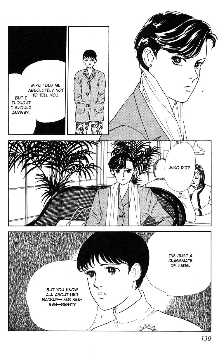 Hana no Asukagumi! Chapter 1.2-2 page 89 - Vol.1 Chapter 2 v2 : The Bullied Girl, Tonko