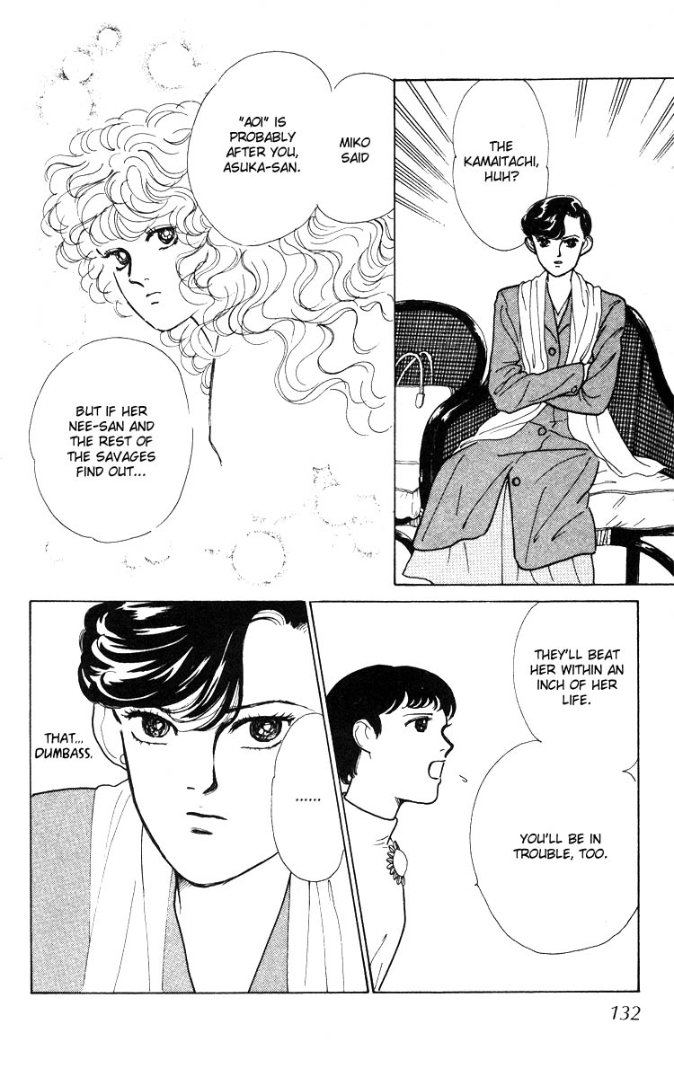 Hana no Asukagumi! Chapter 1.2-2 page 91 - Vol.1 Chapter 2 v2 : The Bullied Girl, Tonko