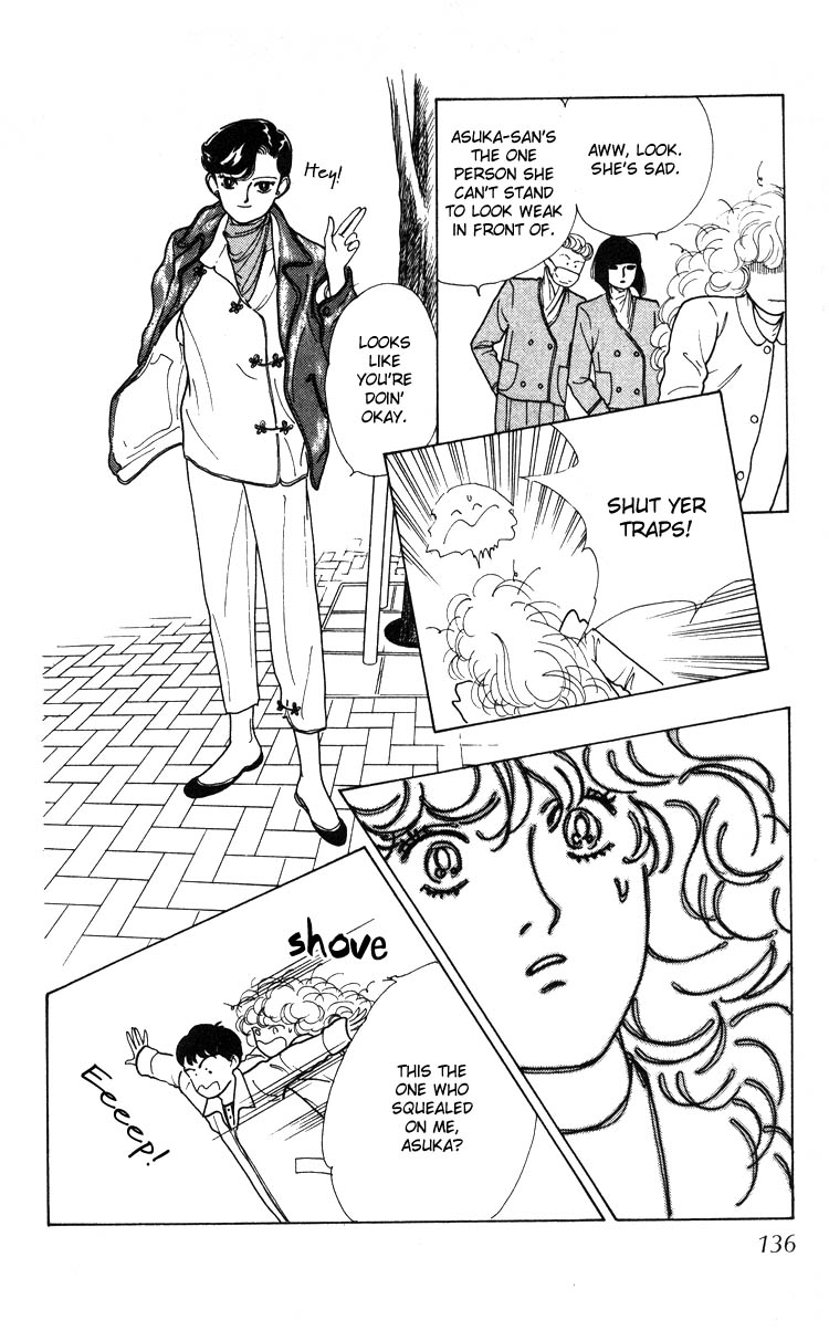 Hana no Asukagumi! Chapter 1.2-2 page 95 - Vol.1 Chapter 2 v2 : The Bullied Girl, Tonko