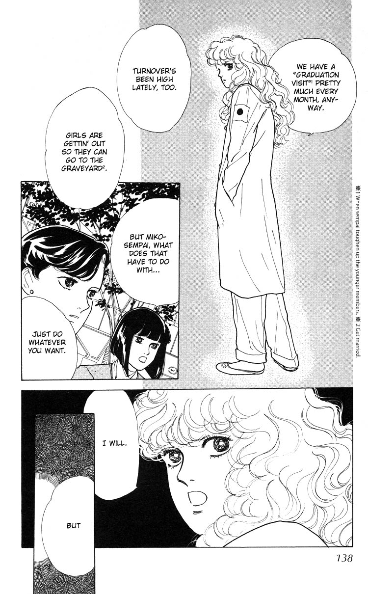 Hana no Asukagumi! Chapter 1.2-2 page 97 - Vol.1 Chapter 2 v2 : The Bullied Girl, Tonko