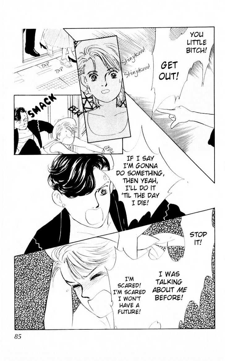 Hana no Asukagumi! Chapter 1.3-1 page 15 - Vol.01 Chapter 3.1