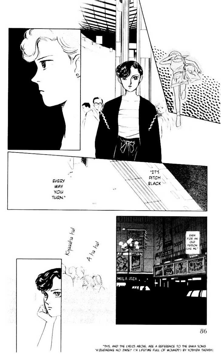 Hana no Asukagumi! Chapter 1.3-1 page 16 - Vol.01 Chapter 3.1