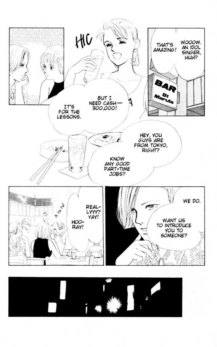 Hana no Asukagumi! Chapter 1.3-1 page 22 - Vol.01 Chapter 3.1