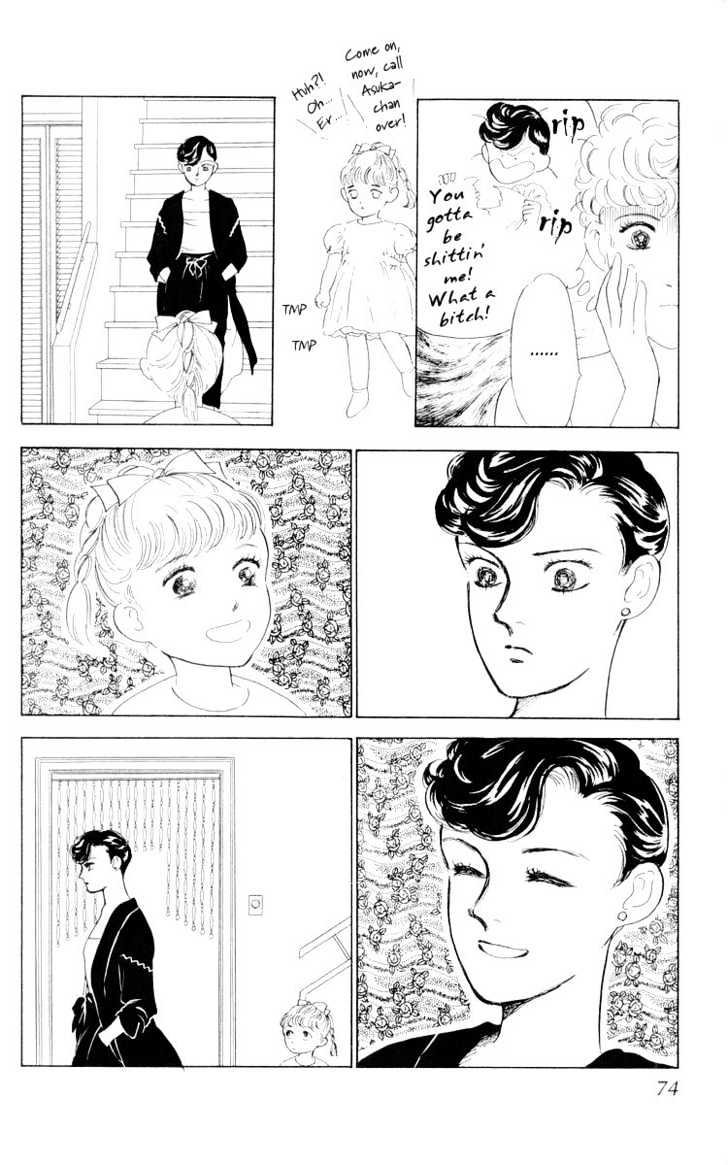 Hana no Asukagumi! Chapter 1.3-1 page 4 - Vol.01 Chapter 3.1