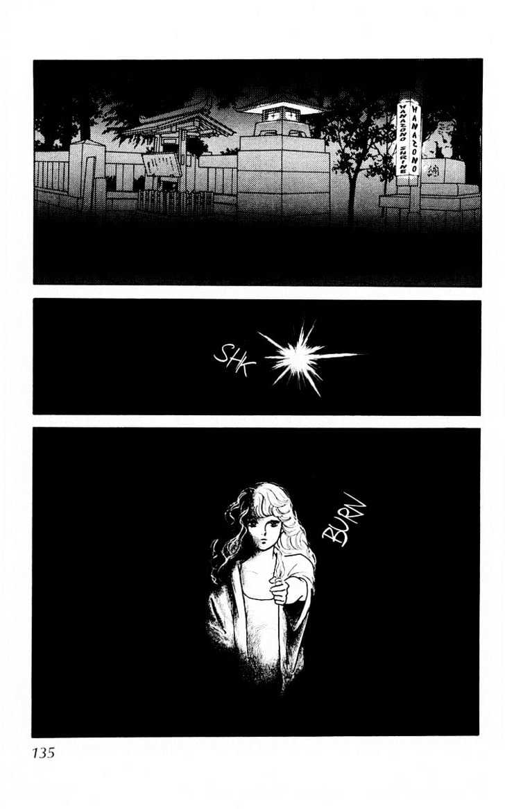 Hana no Asukagumi! Chapter 1.3-1 page 65 - Vol.01 Chapter 3.1