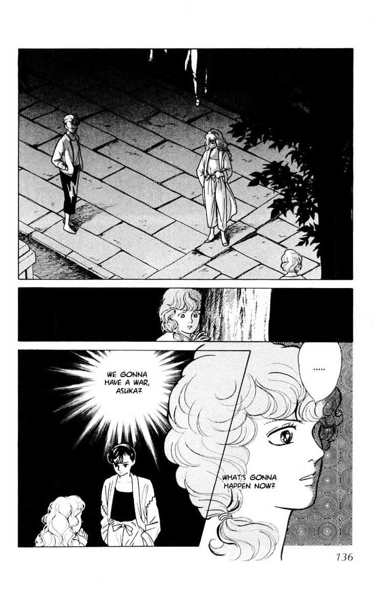 Hana no Asukagumi! Chapter 1.3-2 page 1 - Vol.01 Chapter 3.2