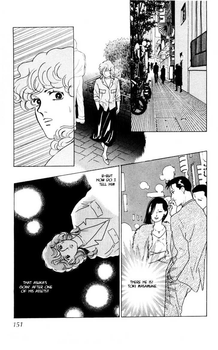 Hana no Asukagumi! Chapter 1.3-2 page 16 - Vol.01 Chapter 3.2