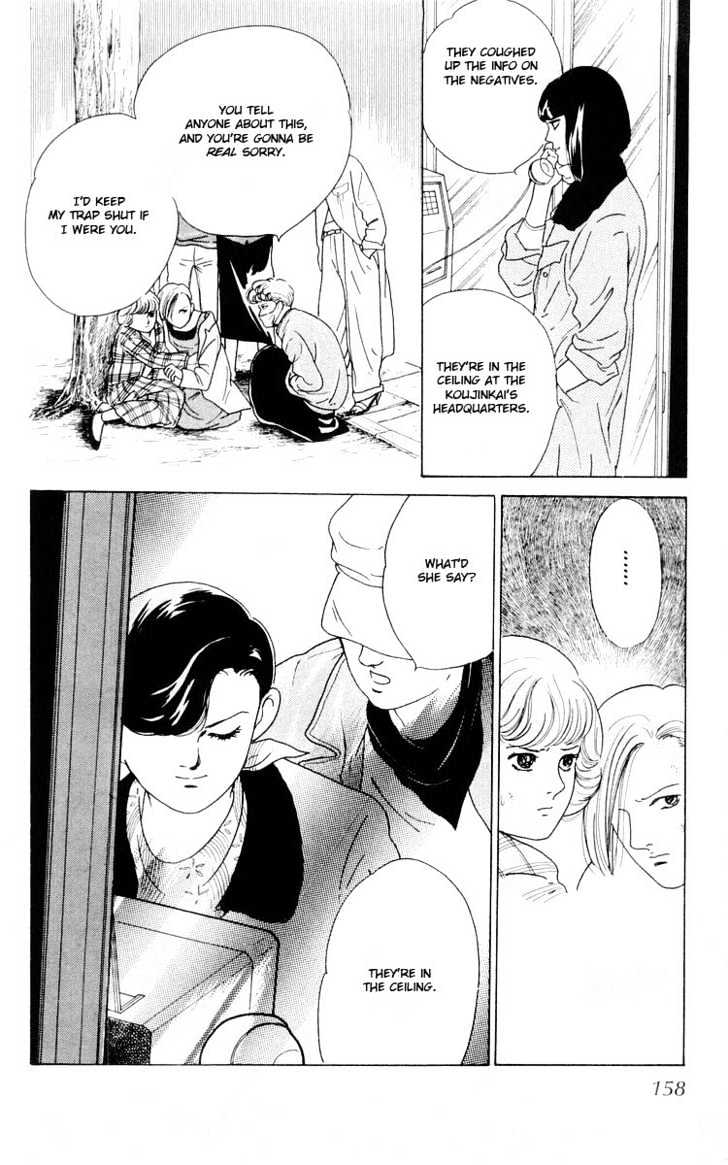 Hana no Asukagumi! Chapter 1.3-2 page 23 - Vol.01 Chapter 3.2