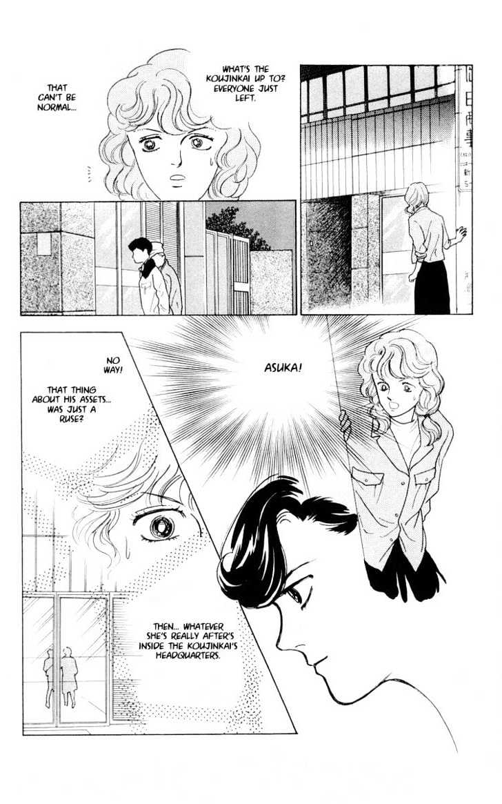 Hana no Asukagumi! Chapter 1.3-2 page 25 - Vol.01 Chapter 3.2