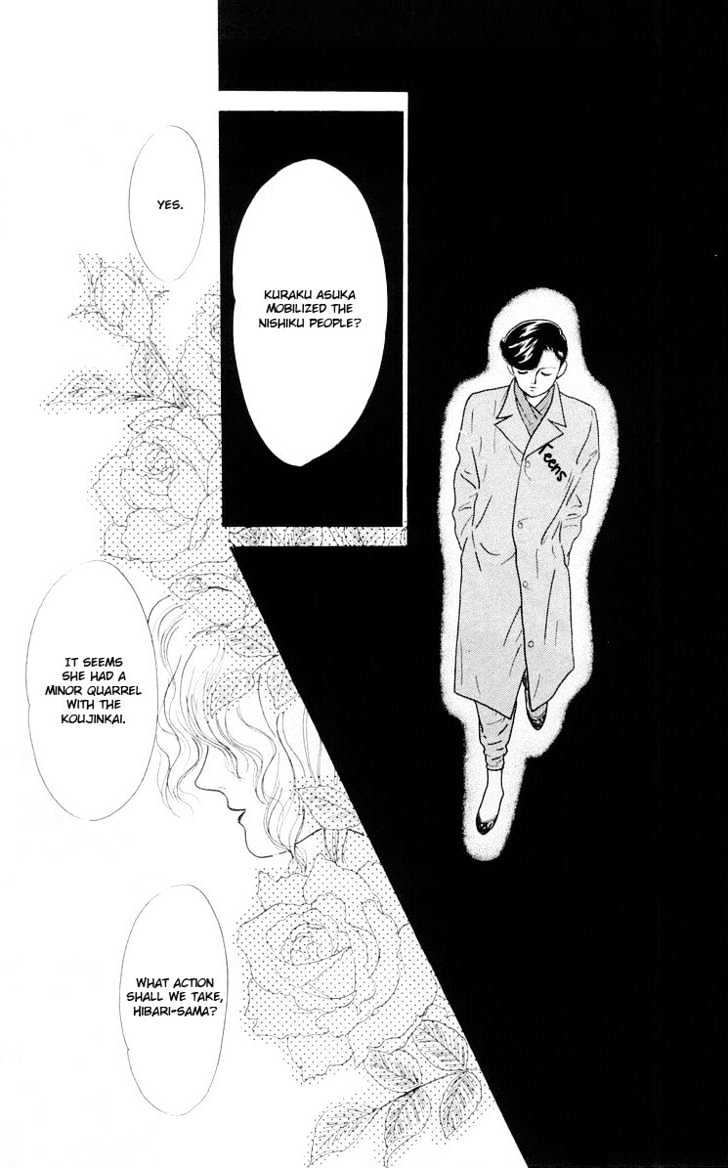 Hana no Asukagumi! Chapter 1.3-2 page 55 - Vol.01 Chapter 3.2