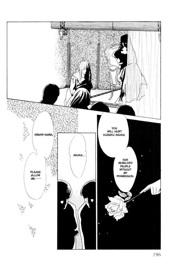 Hana no Asukagumi! Chapter 1.3-2 page 61 - Vol.01 Chapter 3.2