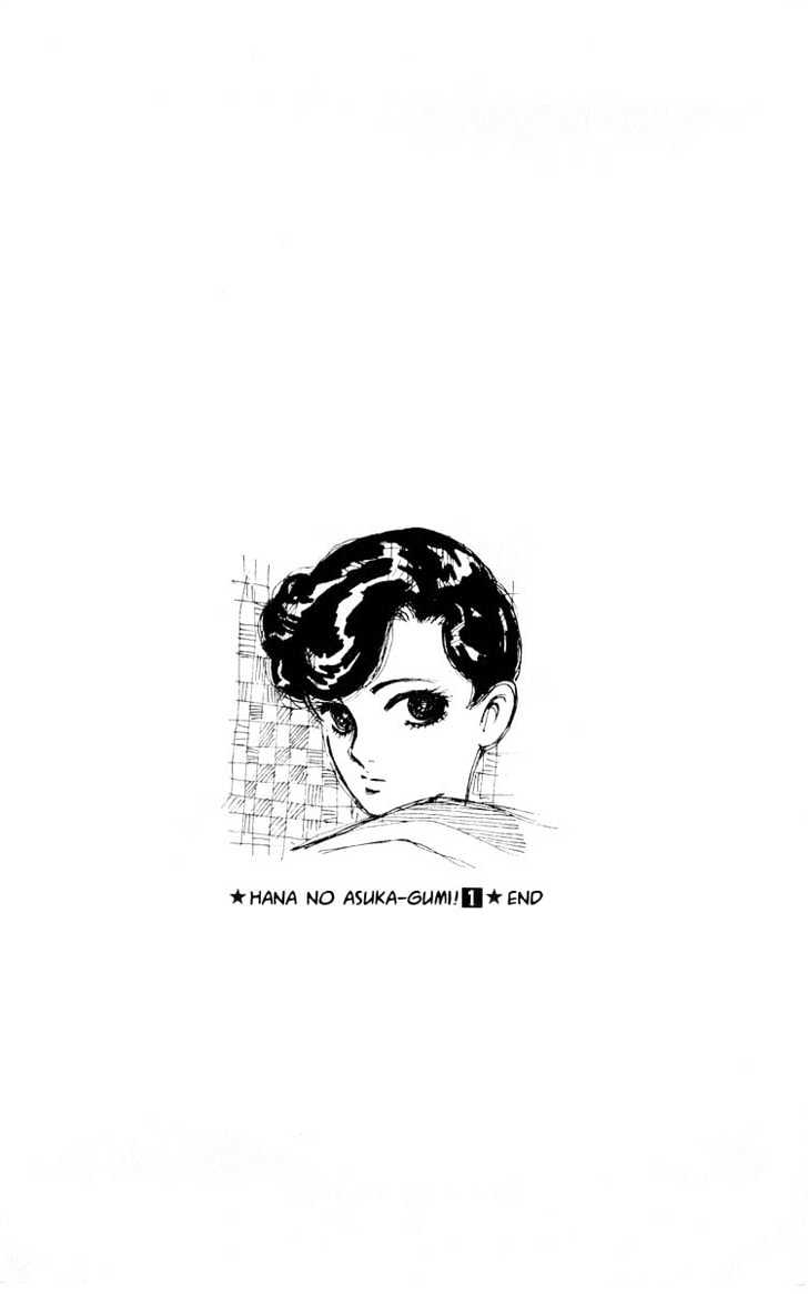 Hana no Asukagumi! Chapter 1.3-2 page 63 - Vol.01 Chapter 3.2