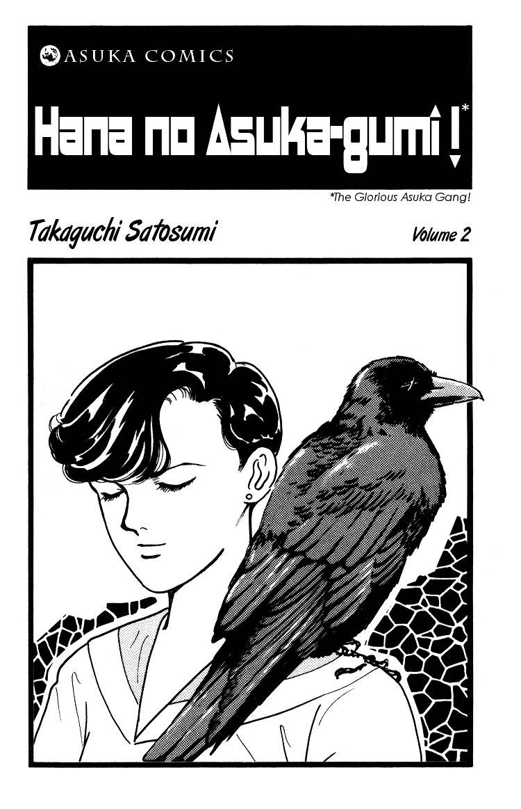 Hana no Asukagumi! Chapter 2.1 page 3 - Vol.02 Chapter 1