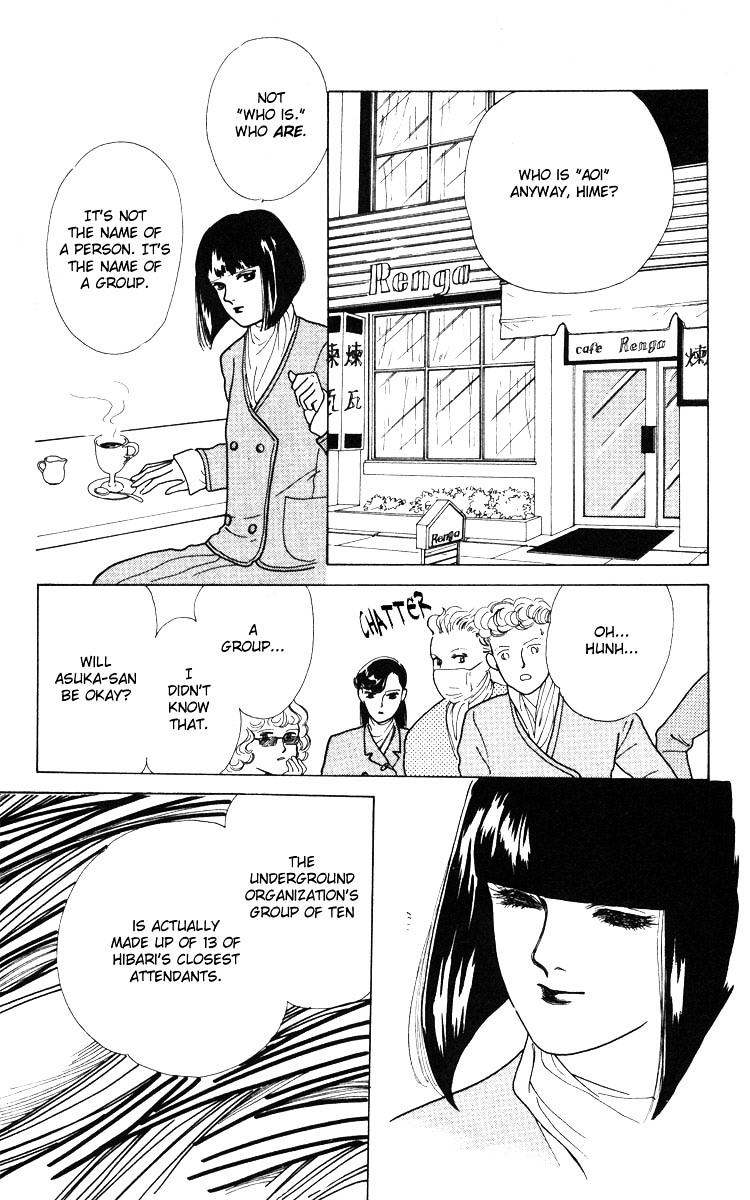 Hana no Asukagumi! Chapter 2.2 page 116 - Vol.02 Chapter 2