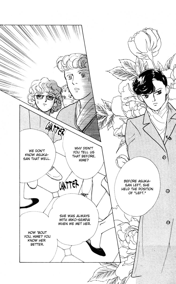 Hana no Asukagumi! Chapter 2.2 page 118 - Vol.02 Chapter 2