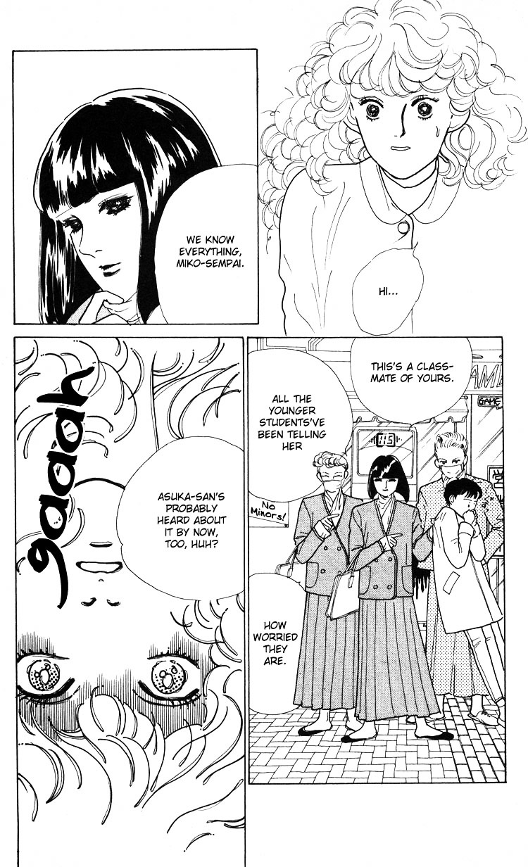 Hana no Asukagumi! Chapter 2.2 page 94 - Vol.02 Chapter 2