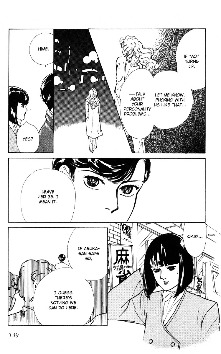 Hana no Asukagumi! Chapter 2.2 page 98 - Vol.02 Chapter 2