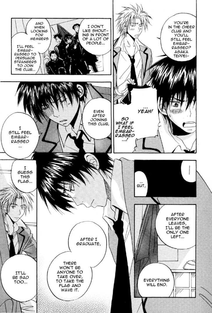 Hana no Gakuran Honey Chapter 1 page 16 - Chapter 1 : Hana no Gakuran Honey