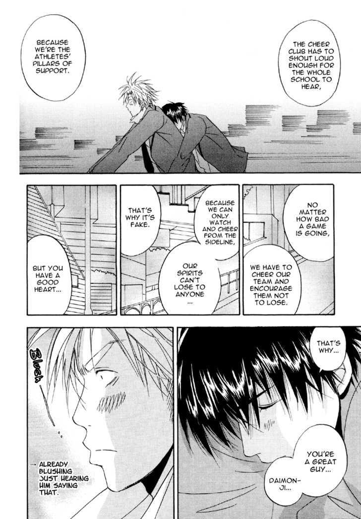 Hana no Gakuran Honey Chapter 1 page 25 - Chapter 1 : Hana no Gakuran Honey