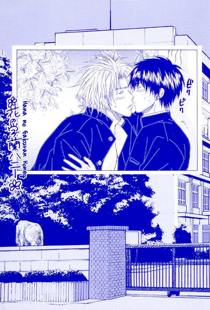 Hana no Gakuran Honey Chapter 1 page 3 - Chapter 1 : Hana no Gakuran Honey
