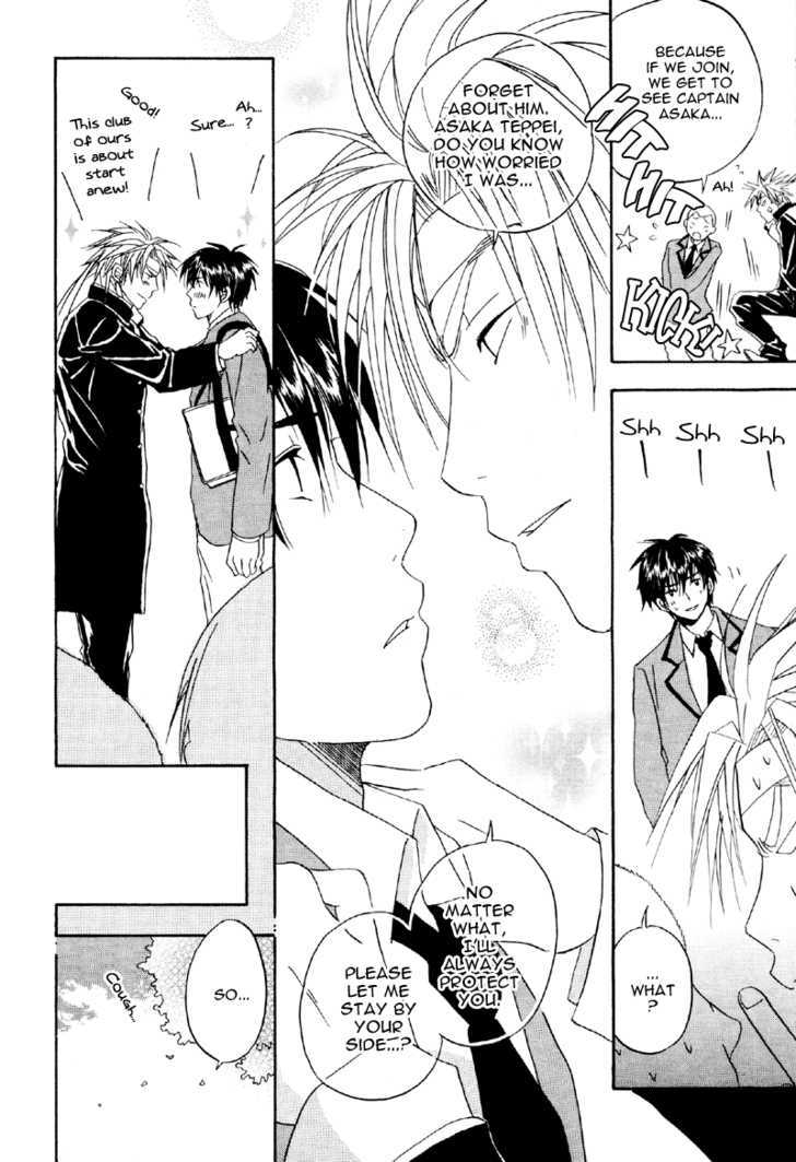 Hana no Gakuran Honey Chapter 1 page 33 - Chapter 1 : Hana no Gakuran Honey