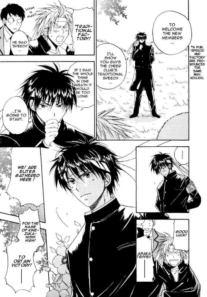 Hana no Gakuran Honey Chapter 1 page 34 - Chapter 1 : Hana no Gakuran Honey