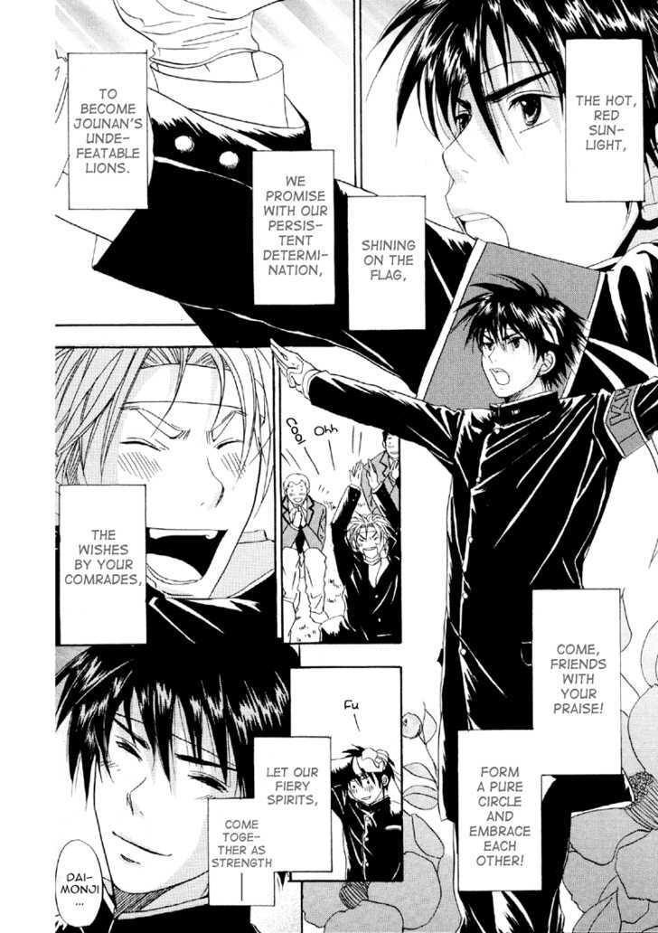 Hana no Gakuran Honey Chapter 1 page 35 - Chapter 1 : Hana no Gakuran Honey