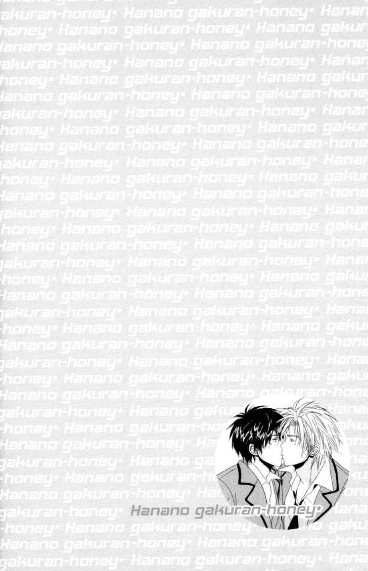 Hana no Gakuran Honey Chapter 1 page 41 - Chapter 1 : Hana no Gakuran Honey