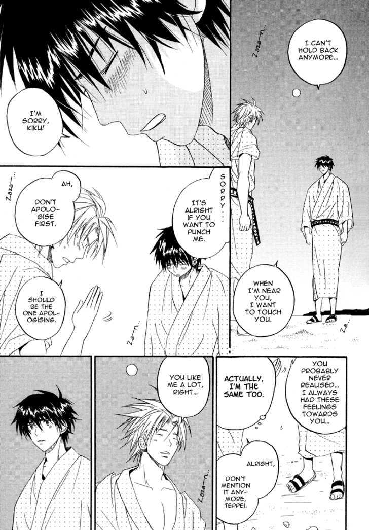 Hana no Gakuran Honey Chapter 2 page 23 - Chapter 2 : Hana no Gakuran Darling