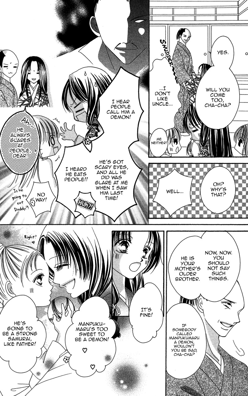 Hana no Hime Chapter 1 page 11 - Chapter 1