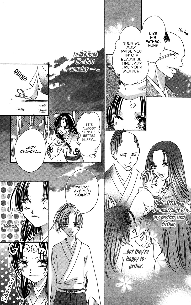 Hana no Hime Chapter 1 page 12 - Chapter 1