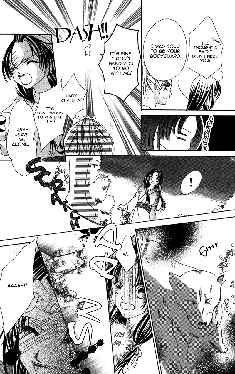 Hana no Hime Chapter 1 page 13 - Chapter 1
