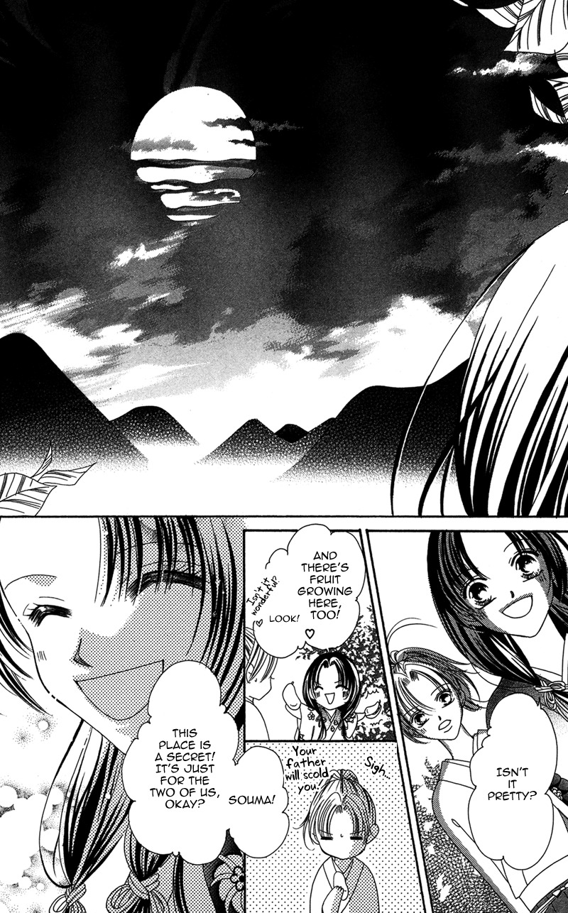 Hana no Hime Chapter 1 page 16 - Chapter 1