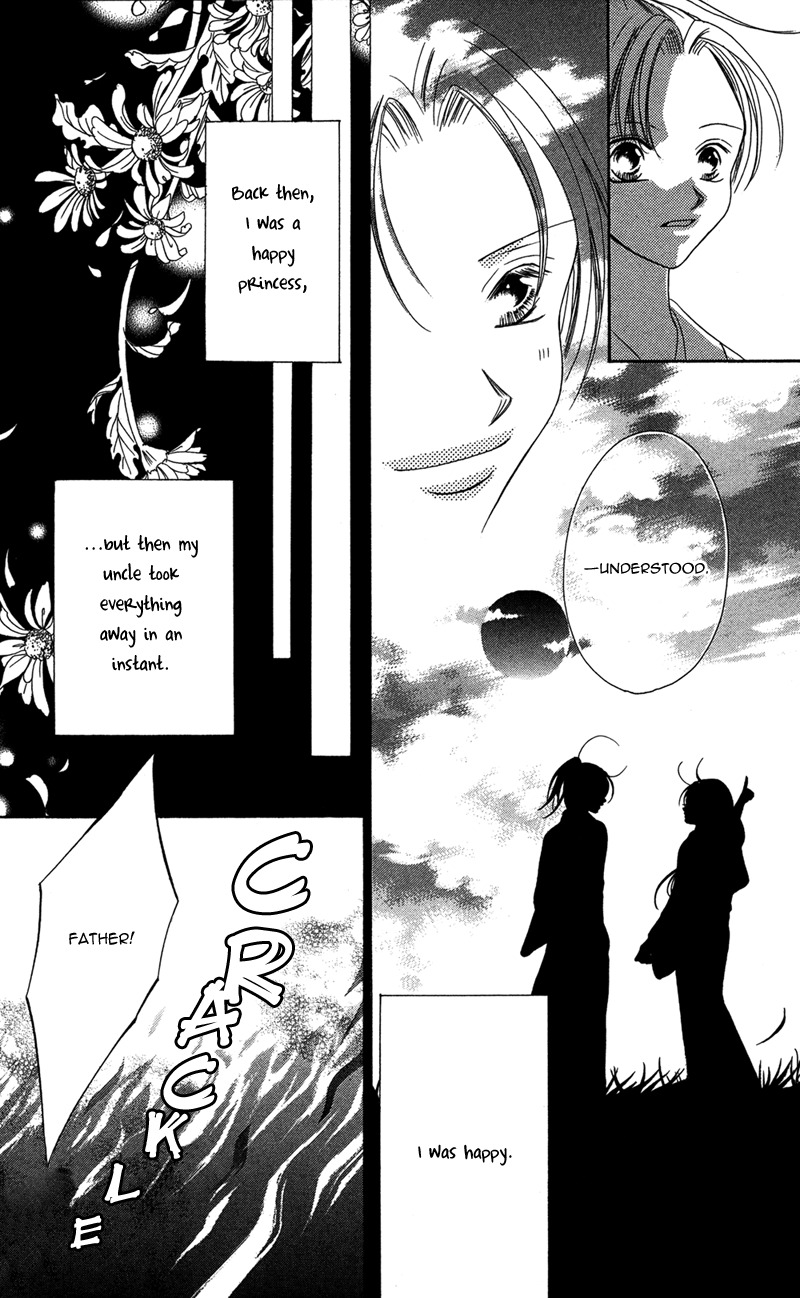Hana no Hime Chapter 1 page 17 - Chapter 1