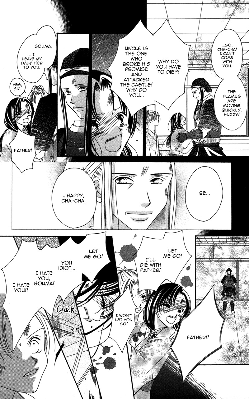Hana no Hime Chapter 1 page 18 - Chapter 1