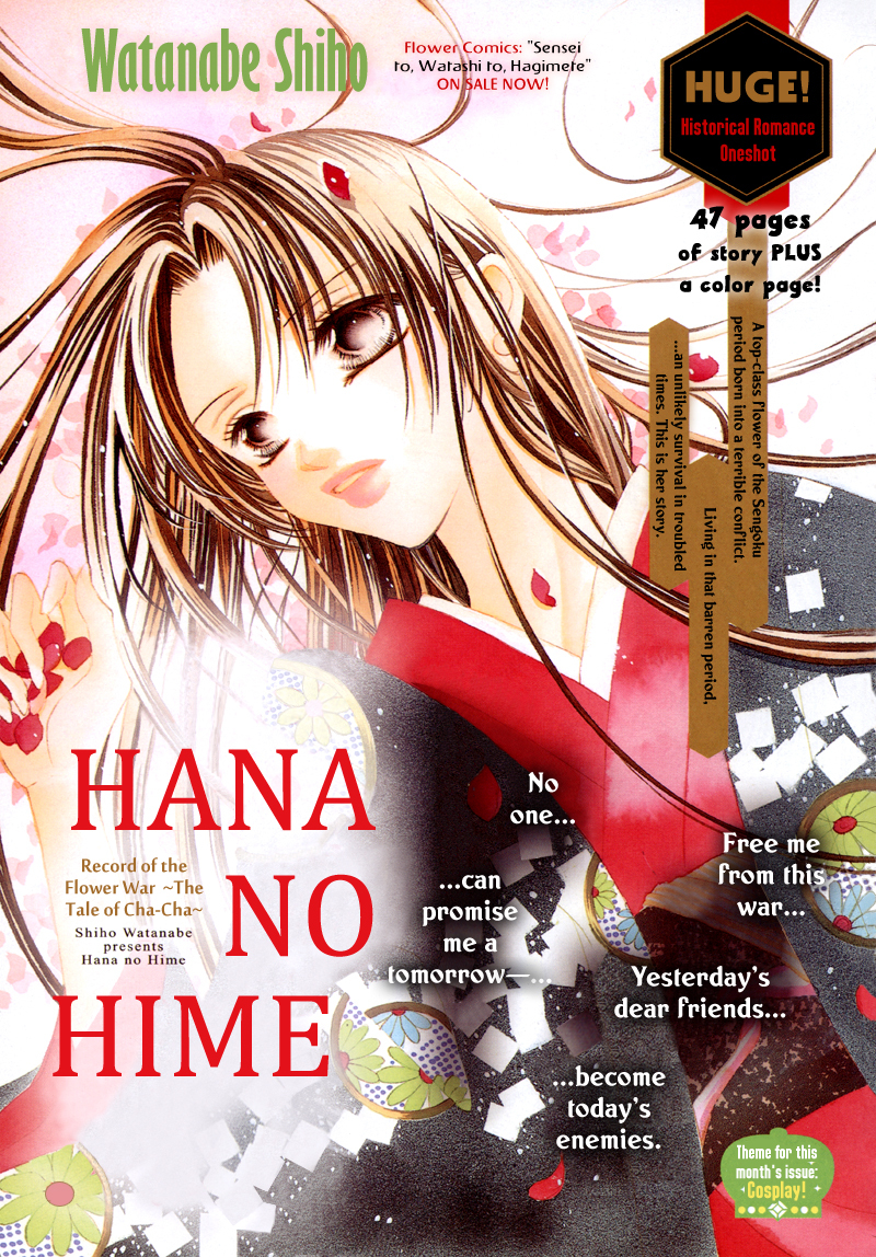 Hana no Hime Chapter 1 page 2 - Chapter 1