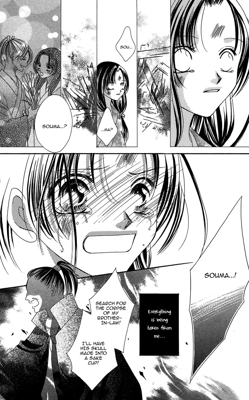 Hana no Hime Chapter 1 page 20 - Chapter 1