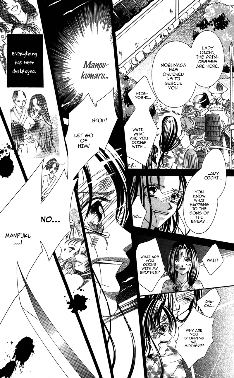 Hana no Hime Chapter 1 page 21 - Chapter 1