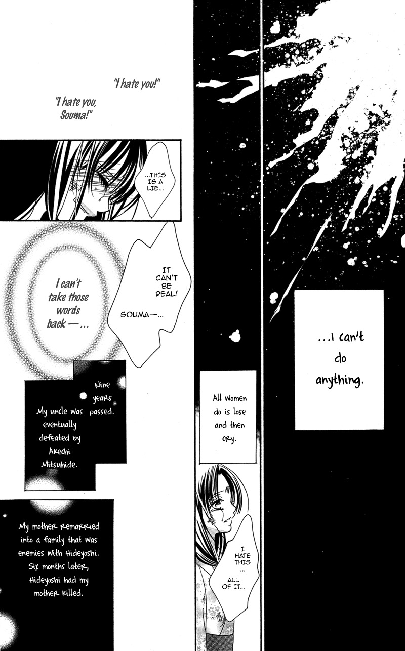 Hana no Hime Chapter 1 page 22 - Chapter 1