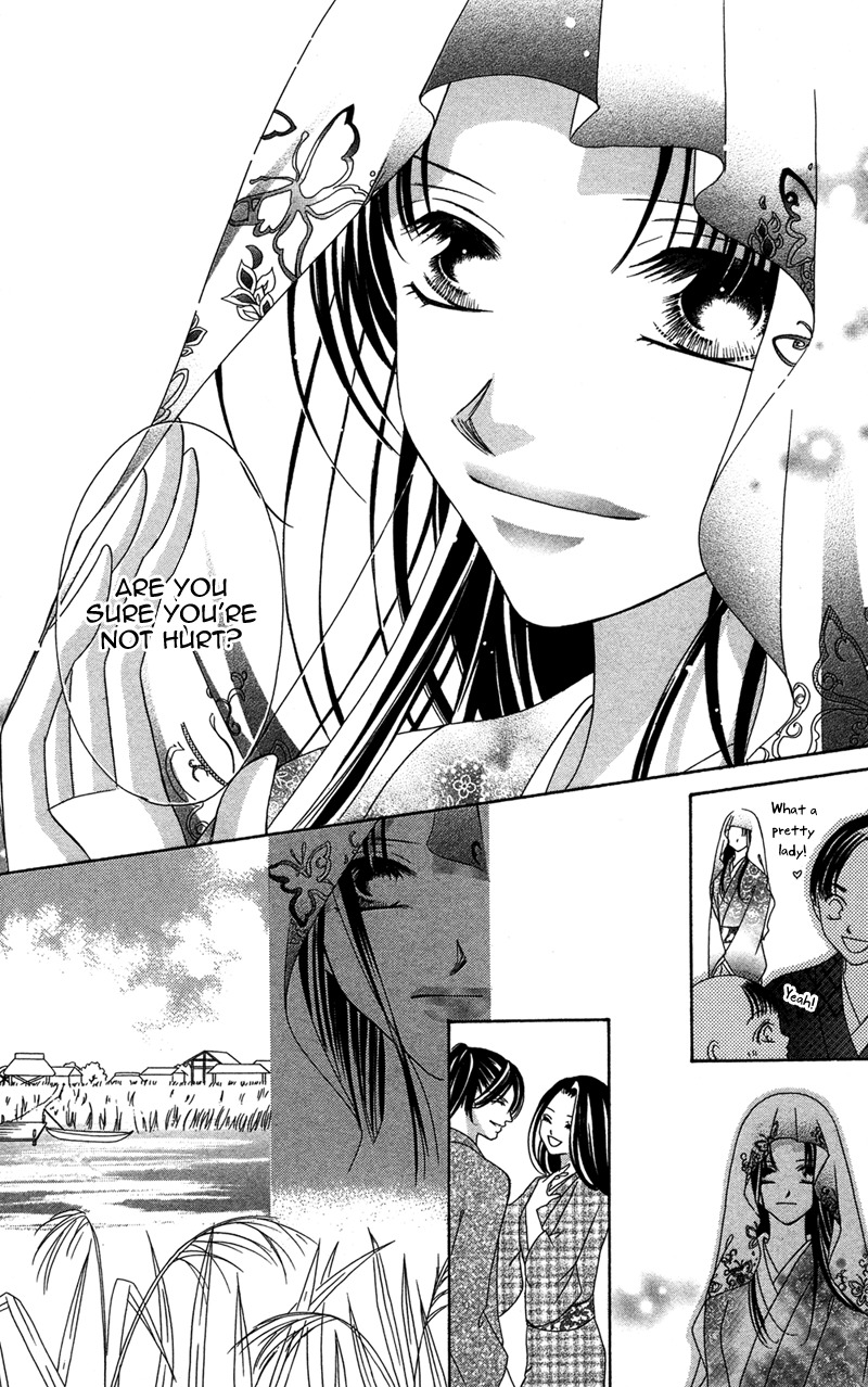 Hana no Hime Chapter 1 page 24 - Chapter 1