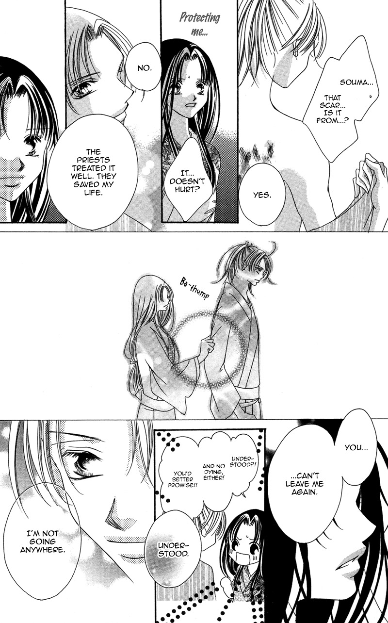Hana no Hime Chapter 1 page 33 - Chapter 1