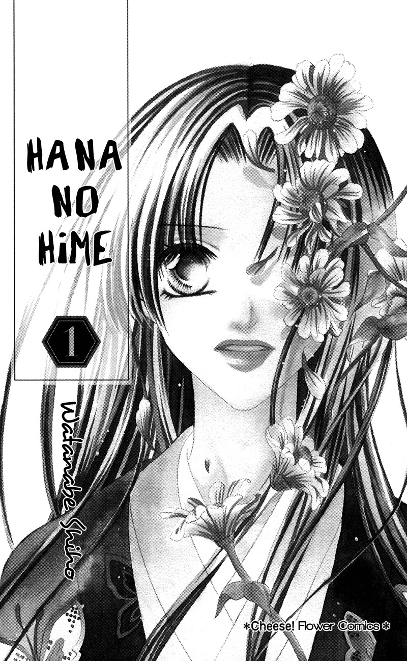 Hana no Hime Chapter 1 page 4 - Chapter 1