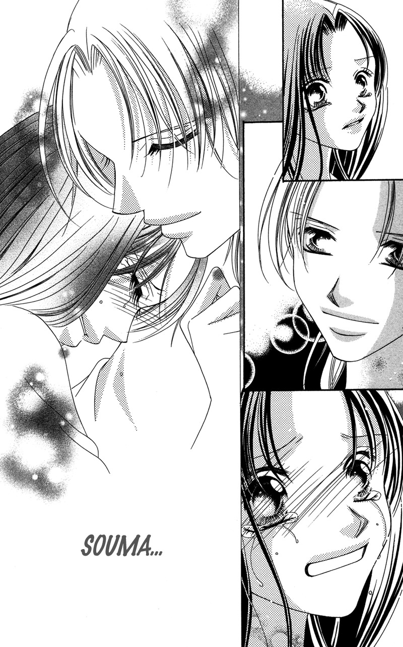 Hana no Hime Chapter 1 page 40 - Chapter 1