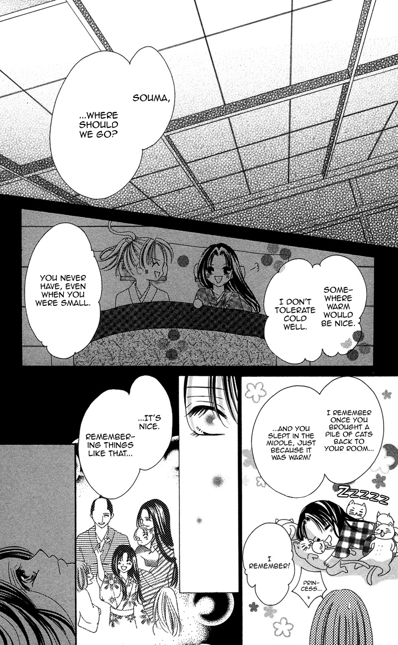 Hana no Hime Chapter 1 page 41 - Chapter 1
