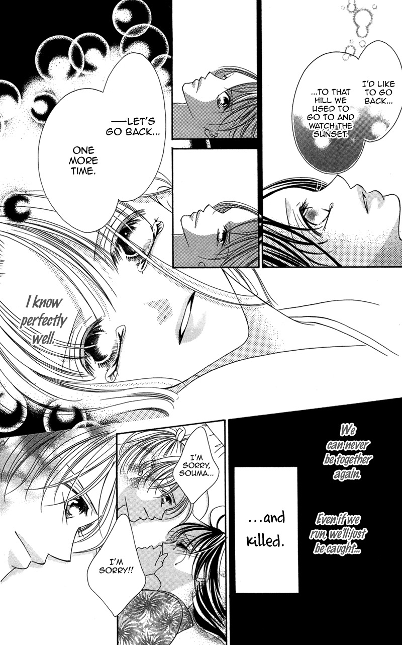 Hana no Hime Chapter 1 page 42 - Chapter 1