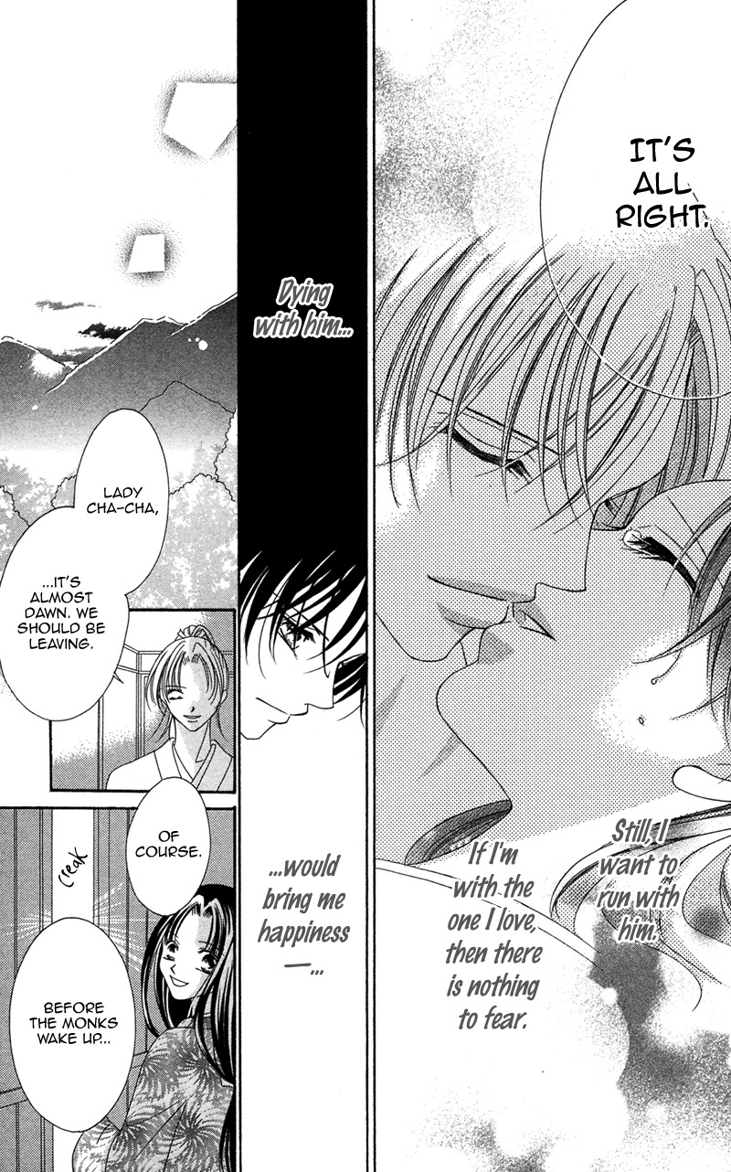 Hana no Hime Chapter 1 page 43 - Chapter 1